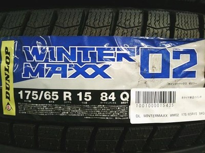 JDM Studless tires included: Modulo ME-018 + Dunlop WINTERMAXX WM02 17 (No Tires) - Image 9