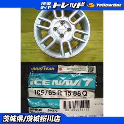 JDM Studless tires included: Modulo ME-018 + Goodyear ICENAVI7 185/65R (No Tires)