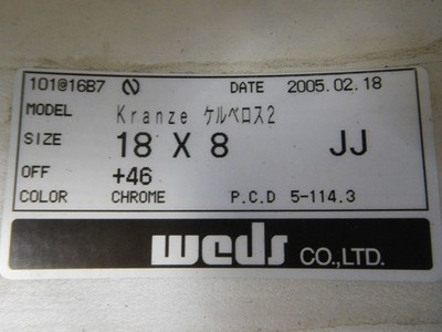 JDM 16-718Super Weds Cerberus II 18in 8J +46 car lowdown Crown Aristo (No Tires) - Image 10