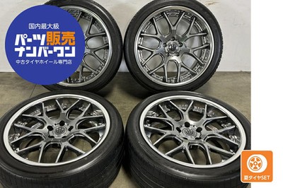 JDM Used WEDS 4-Wheel Set 19x8.5J +26 PCD 112 245/40ZR19 98Y tires (No Tires)