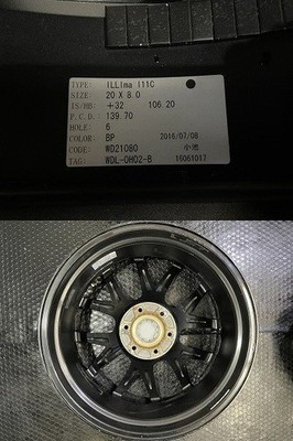 JDM WALD ILLIMA I11-C Valdo Ilima 204-Wheel Set 8J6HPCD139.7+32 for Hiace La (No Tires) - Image 10