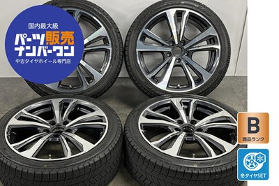 JDM Used TAS wheel set 4-Wheel Set 18x7.5J +51 PCD 112 225/40R18 92 (No Tires)