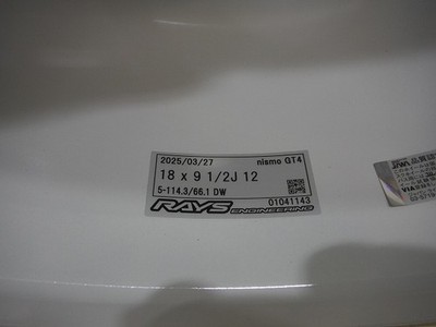 JDM 18 Nismo GT4 40th Anniversary Model 9.5J+12 114.3 GT-R R33 R34 Goo (No Tires) - Image 6