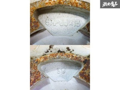 JDM Takechi Project Rally Heart Wheels 13x5.5J +38 4H PCD140 Competiti (No Tires) - Image 8