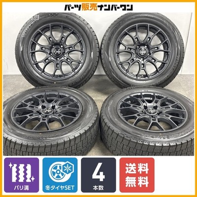 JDM Excellent Tread RAYS Gravillage Its AZURE 57BNX 17in 7J +45 114.3 (No Tires)