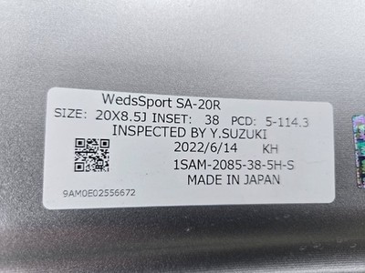 JDM Lightweight Alphard/RAV4/Fuga Wedssports SA-20R20X8.5J 5H114.3 Ins (No Tires) - Image 8