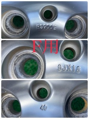 JDM BBS Book item postage 4708-6688 yen Hokkaido PCD 114.3 RS900 & RS9 (No Tires) - Image 2