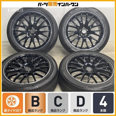 JDM Excellent Condition RAYS HOMURA 2x9 19in 8J +45 PCD100 Michelin Pr (No Tires)