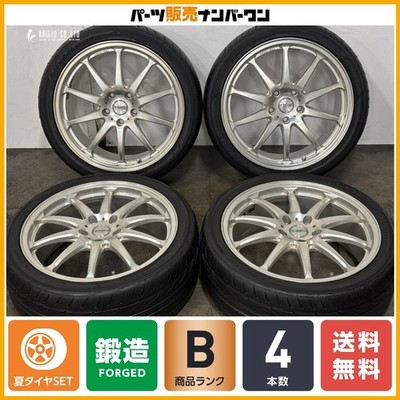 JDM Excellent Condition TWS EXpur EX-fv Monoblock 18in 7.5J +51 PCD112 (No Tires)