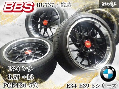 JDM Custom Dress-upBBS RG737 forging wheels 18x8.5J +13 PCD120 5-hole 4 (No Tires)