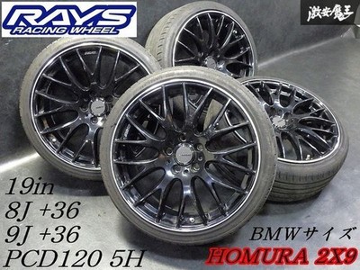 JDM BMW Size RAYS HOMURA Village 2X9 19x8J +36 9J +36 PCD120 5H5 holes (No Tires)