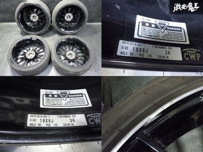 JDM BMW Size RAYS HOMURA Village 2X9 19x8J +36 9J +36 PCD120 5H5 holes (No Tires) - Image 8