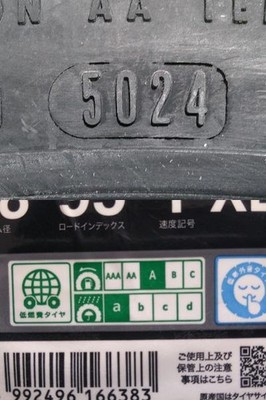 JDM 225/45R18 2024 Goodyear EAGLE-F1 ASYMMETRIC6 Used Subaru Genuine 7 (No Tires) - Image 4