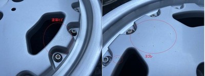 JDM Mercedes-Benz AMG Genuine Wheel 4-Wheel Set HWA1244001302 17x7.5J 5 (No Tires) - Image 8