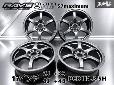 JDM No distortion RAYS Rays Gravillage Its 57maximum 17x7J +35 8J +43 P (No Tires)