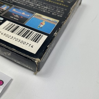 Mike Tyson's Punch-Out!! Nintendo Famicom FC Boxed HVC-PT Japan Import - Image 7