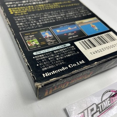 Mike Tyson's Punch-Out!! Nintendo Famicom FC Boxed HVC-PT Japan Import - Image 8