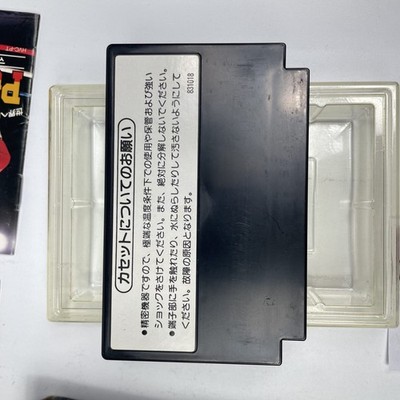 Mike Tyson's Punch-Out!! Nintendo Famicom FC Boxed HVC-PT Japan Import - Image 12