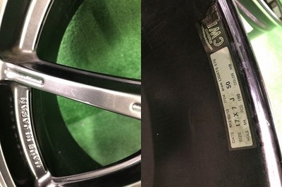 JDM 17RAYS gramLIGHTS 57G Aftermarket Used Aluminum Wheels 4-hole PCD1 (No Tires) - Image 4