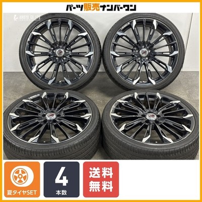 JDM 2024/25 Tires RAYS bell suspension Strategy Triaina 19in 7.5J +48 (No Tires)