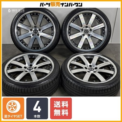 JDM 2025 Model Weds Maverick 508S 19in 8J +43 PCD114.3 Tryanguru Effex (No Tires)