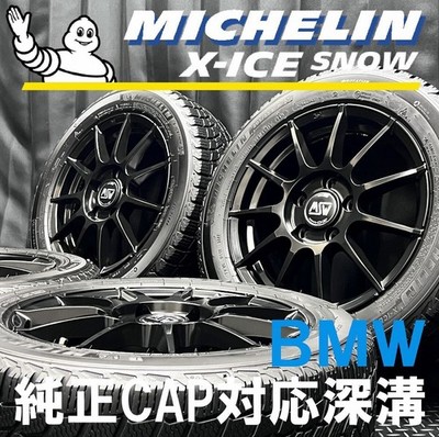 JDM Deep groove BMW genuine cap compatible wheels & 205/55R16 Michelin (No Tires)