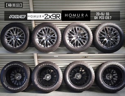 JDM ExtremeRAYS HOMURA Village 2x9R 20BFGoodrich Wheel Set for Land Cr (No Tires)