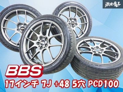 JDM Invoice Compatible BBS 17x7J +48 5-hole PCD100 Prius 86 BRZ RF507 F (No Tires)