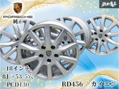 JDM Invoice Compatible Genuine Porsche BBS RD456 Cayenne 18x8J +53 5-ho (No Tires)
