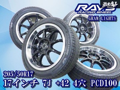 JDM No distortionRAYS 17x7J +42 4-hole PCD100 Fit 205/50R17 Tires Inclu (No Tires)