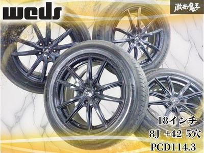 JDM No distortion WEDS 18x8J +42 5-hole PCD114.3 Alphard Harrier Wheel (No Tires)