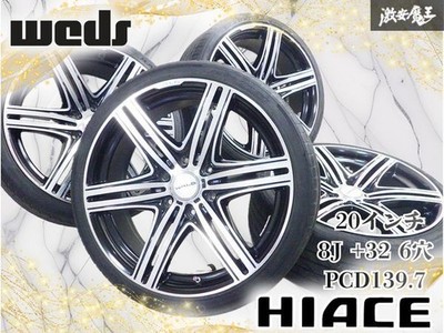 JDM No distortionWALD Valdo 20x8J +32 6-hole PCD139.7 Hiace Land Cruise (No Tires)