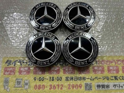 JDM 4 pieces Mercedes Benz Genuine Center Caps A222 400 22 00 Black Di (No Tires)