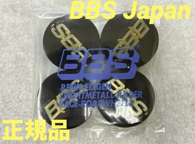 JDM OK BBS wheel center cap 56mm 4 Individual set (No Tires)
