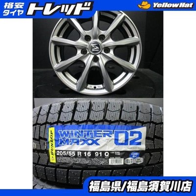 JDM BSJ Strategy RX 6.5J-16+38 silver Dunlop Winter Maxx WM02 205/55R1 (No Tires)