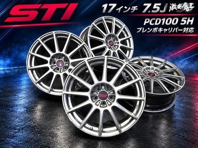 JDM No distortion/Brembo compatible Subaru genuine STI 17x7.5J +55 5-ho (No Tires)