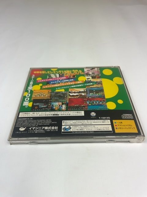 3D Lemmings Sega Saturn NTSC-J Japan Import Complete with Obi T-15013G - Image 3