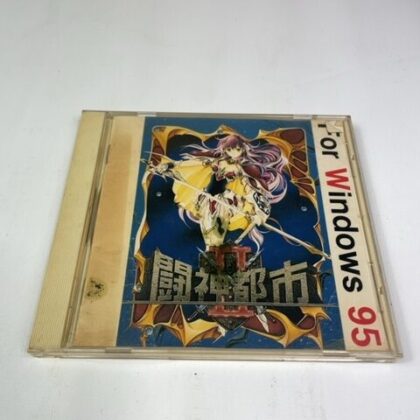 Toushin Toshi II for Windows 95 PC CD-ROM Game Alice Soft ALS-0025 Japan