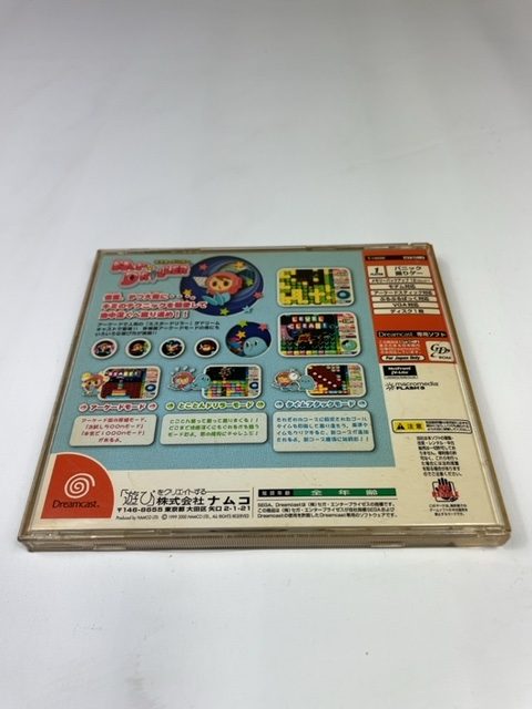 Mr. DRILLER Sega Dreamcast NTSC-J Japan Import Namco CIB - Image 2