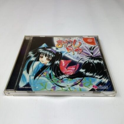 Maboroshi Tsukiyo Sega Dreamcast DC Japan Import NTSC-J SIMS Game