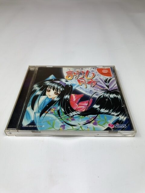 Maboroshi Tsukiyo Sega Dreamcast DC Japan Import NTSC-J SIMS Game