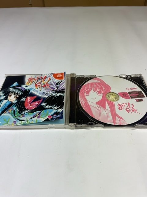 Maboroshi Tsukiyo Sega Dreamcast DC Japan Import NTSC-J SIMS Game - Image 4
