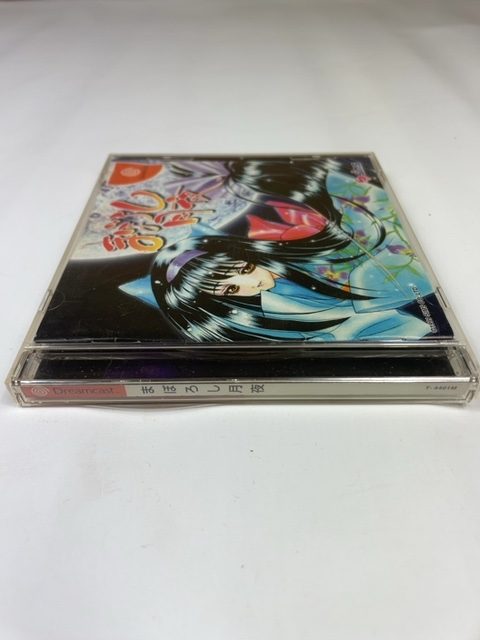 Maboroshi Tsukiyo Sega Dreamcast DC Japan Import NTSC-J SIMS Game - Image 7