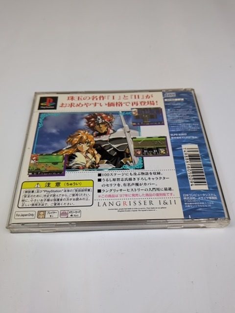 Langrisser I & II Sony PlayStation PS1 Japan Import SLPS 01822 - Image 2