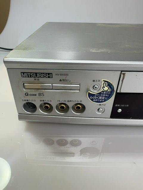 Mitsubishi HV-BX500 Super VHS S-VHS VCR Video Cassette Recorder Tested Power - Image 4