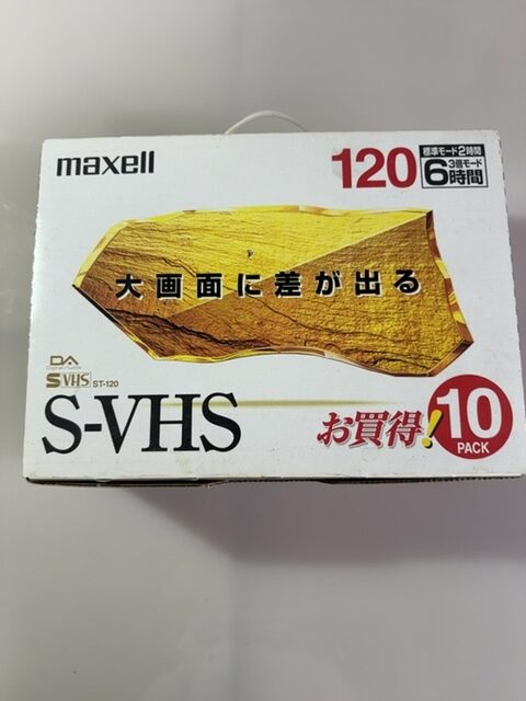 Maxell ST-120S.10P S-VHS Video Cassette Tape 120 Min 10-Pack Box Set