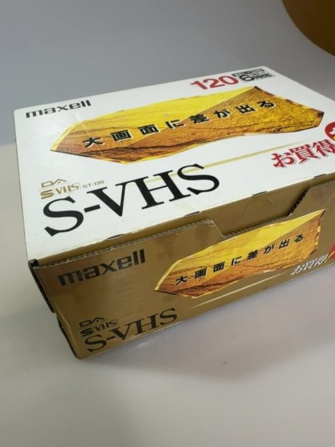 Maxell ST-120S.10P S-VHS Video Cassette Tape 120 Min 10-Pack Box Set - Image 2
