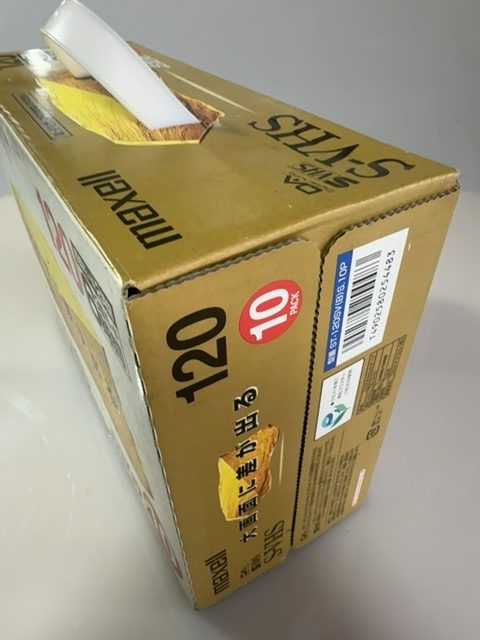 Maxell ST-120S.10P S-VHS Video Cassette Tape 120 Min 10-Pack Box Set - Image 3