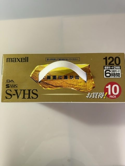 Maxell ST-120S.10P S-VHS Video Cassette Tape 120 Min 10-Pack Box Set - Image 5