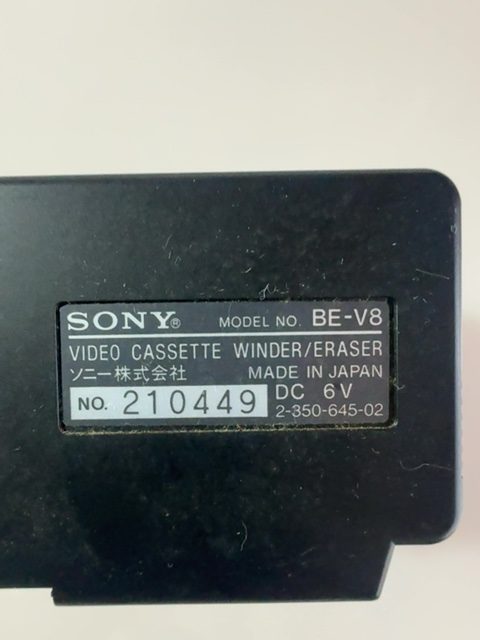 SONY BE-V8 Video 8 Cassette Winder Eraser FOR PARTS JUNK Missing Battery Cover - Image 9